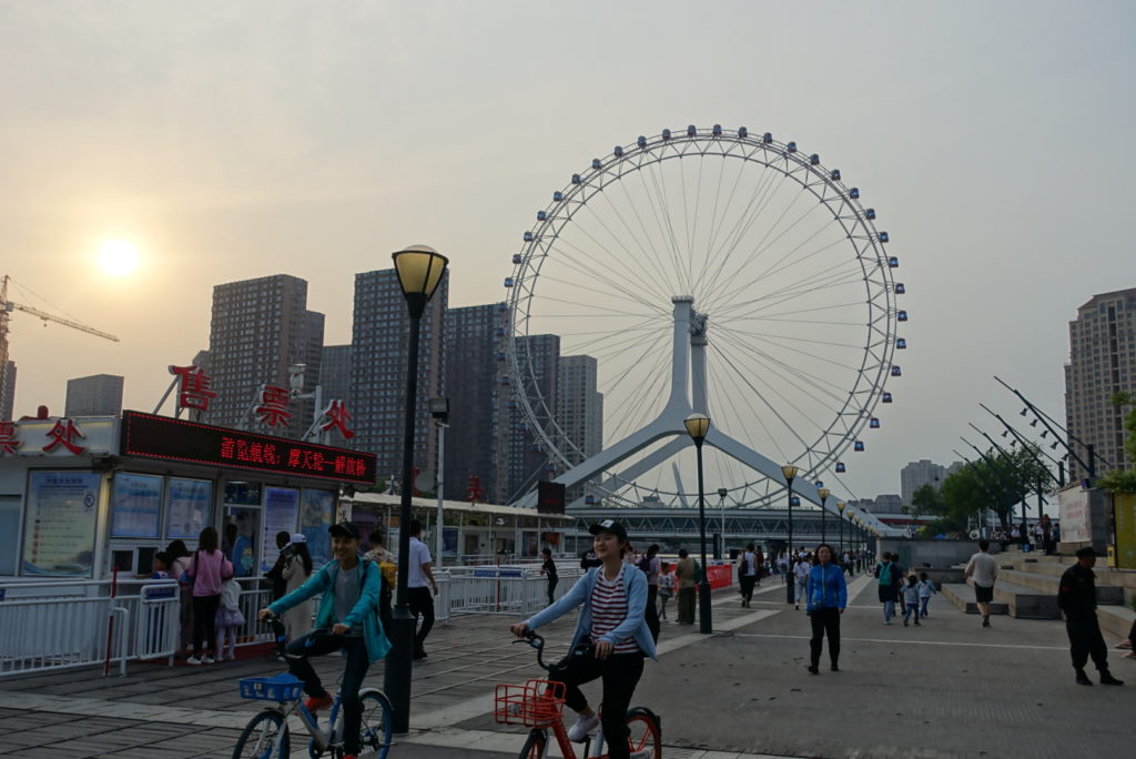 Tianjin eye