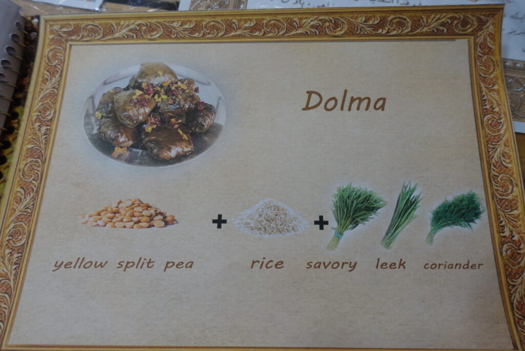 Dolma